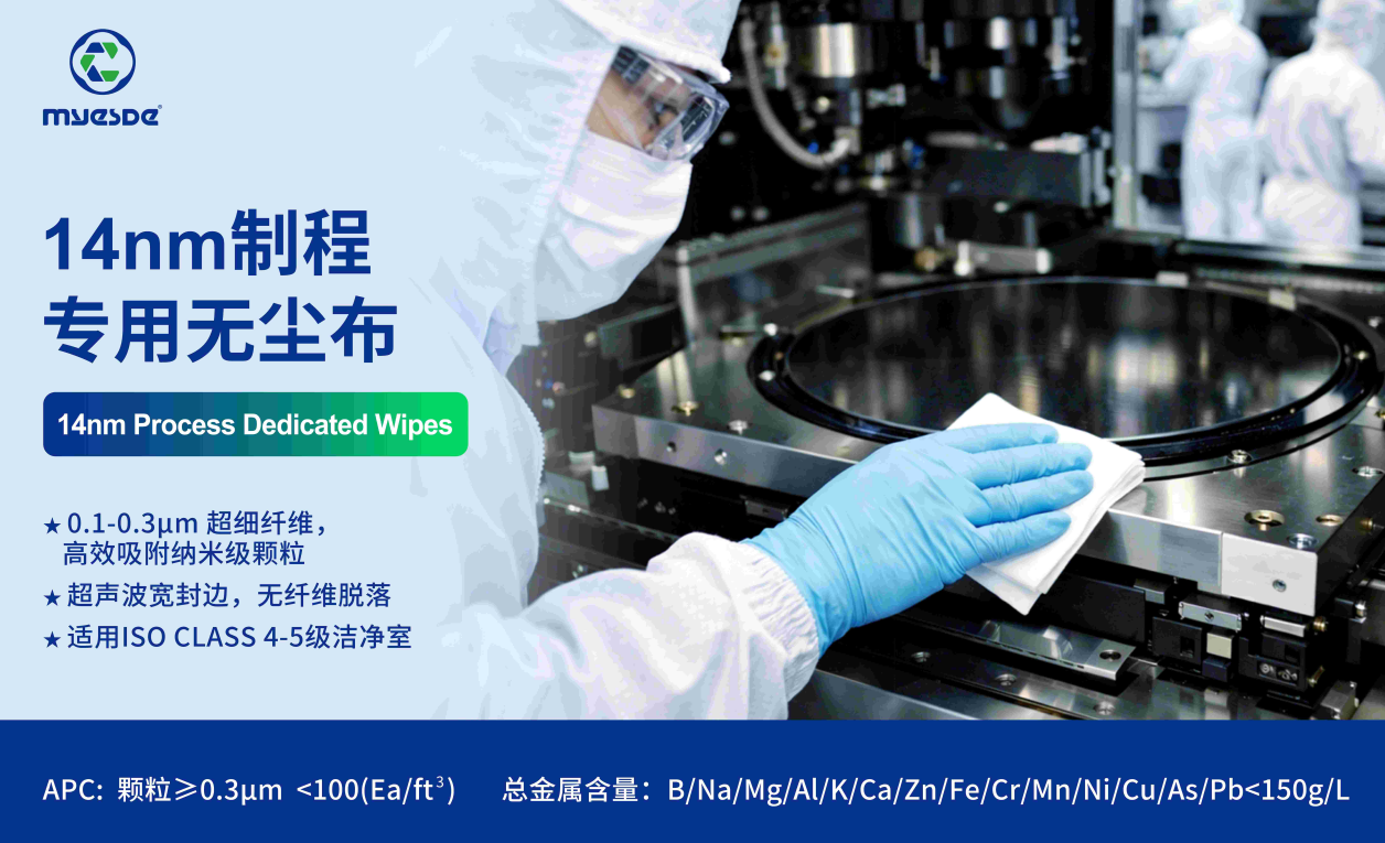 喜报！迈思德成功跻身 2025 年市级研发机构认定名单