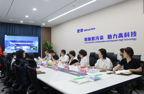 聚焦企业提质发展，吴中区委常委陈宇一行莅临迈思德调研指导