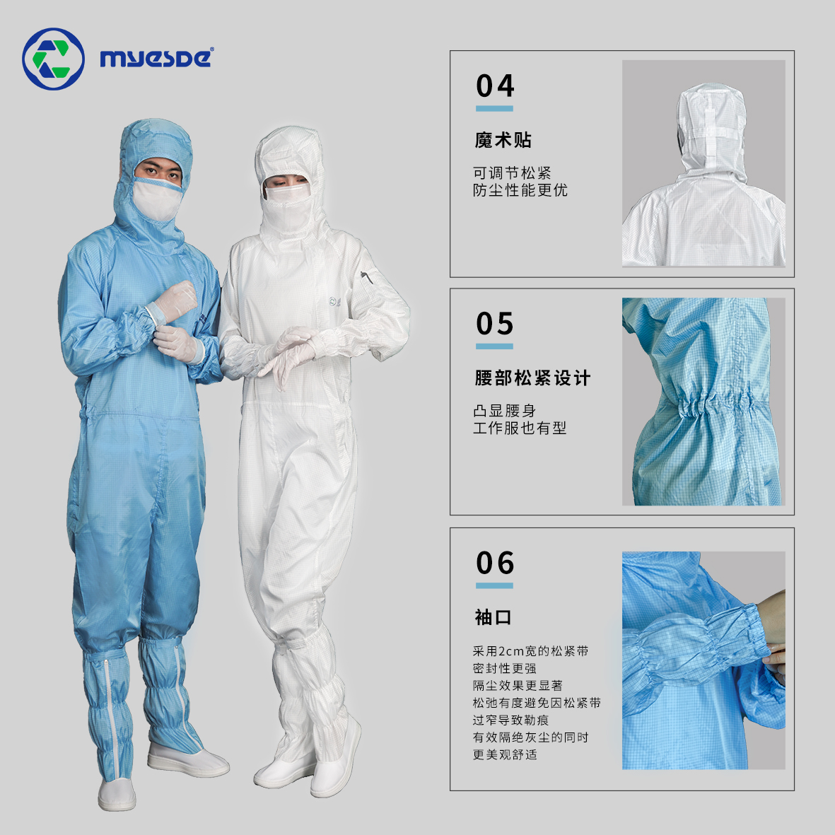 http://www.myesde.com/data/images/product/20211216144131_491.jpg