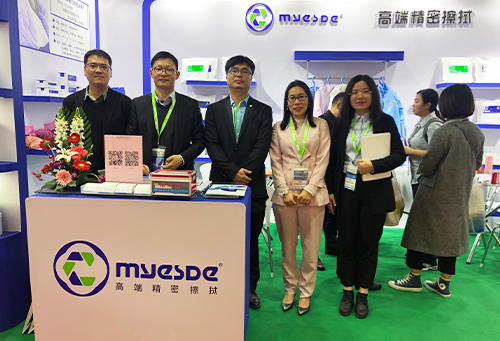 In March 2019, SEMICON CHINA will be held in Shanghai New International Expo Center